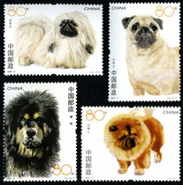 2006-6 《犬》特种邮票